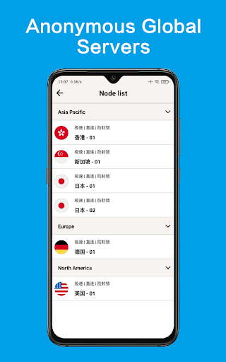 RookieVPN - VPN & 加速器 Screenshot3