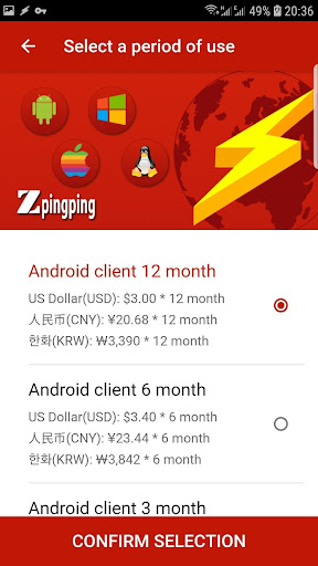 Zpingping VPN Screenshot4