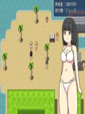 Minamo’s Island Screenshot1