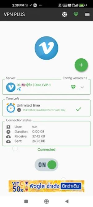 VPN PLUS Screenshot3