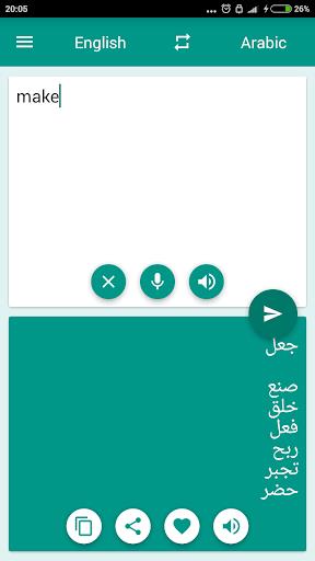 Arabic-English Translator Screenshot1