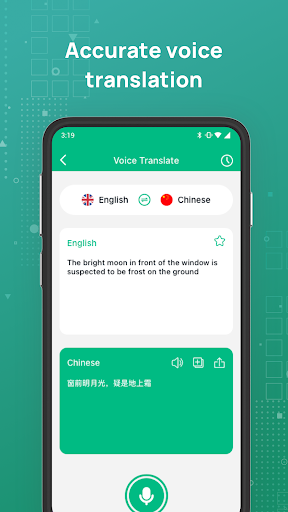 Fast VPN:All Translate Screenshot2