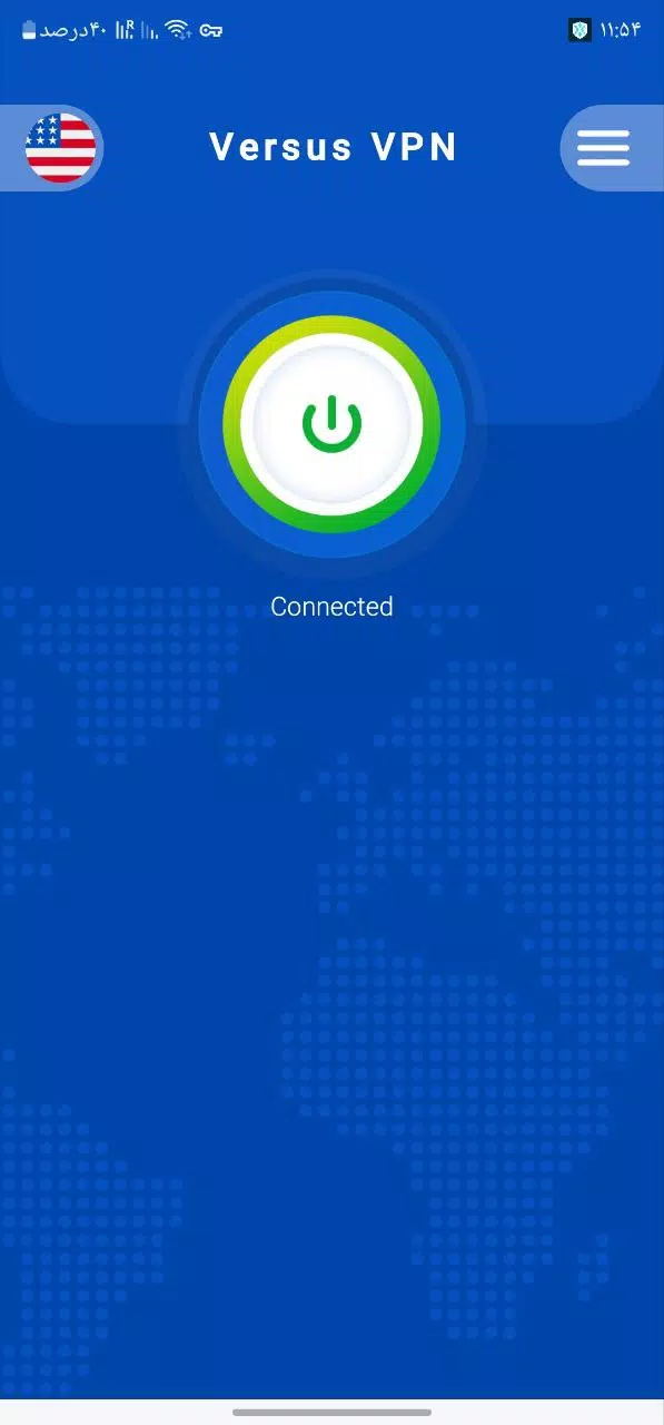 Versus VPN-فیلتر شکن قوی جدید Screenshot1