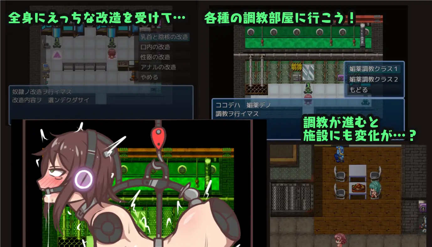 Daruma Escape Screenshot2