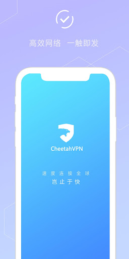 Chetah VPN-Unlimited Fast Screenshot3