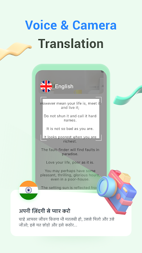 Translate All-Translator & VPN Screenshot1