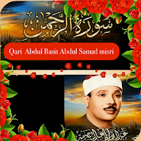 Surah Rahman Qari Abdul Basit APK