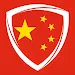 VPN For China APK