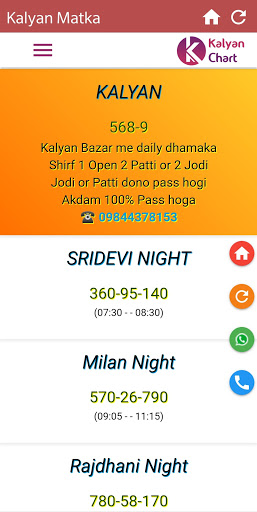 Kalyan Matka - Kalyan Chart Screenshot4