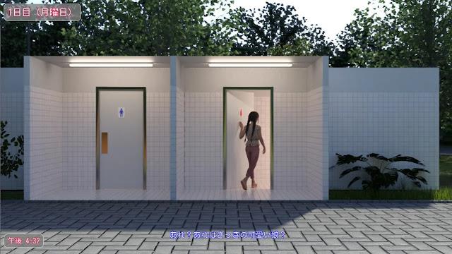 Public Toilet in Summer Screenshot2
