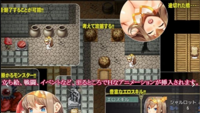 Princess Escape Screenshot3