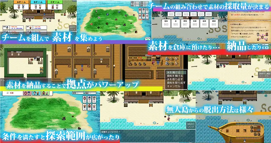 Remote Island Survivors Screenshot3