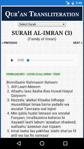 Quran411 Screenshot2