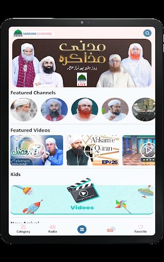 Madani Channel Screenshot4
