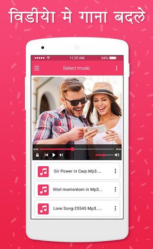 Video Me Gana Badale : Mix Audio Video Screenshot3