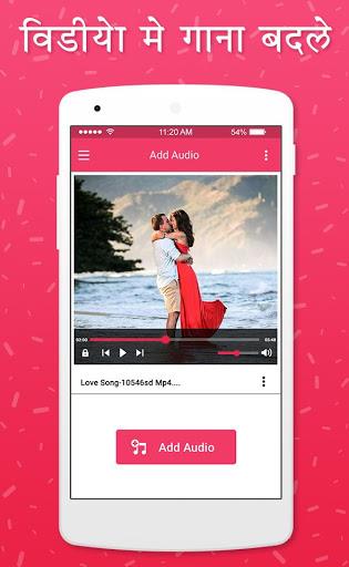 Video Me Gana Badale : Mix Audio Video Screenshot2