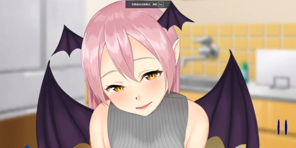 Succubus-san Is My Waifu! Screenshot1