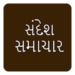 Sandesh Gujarati News APK