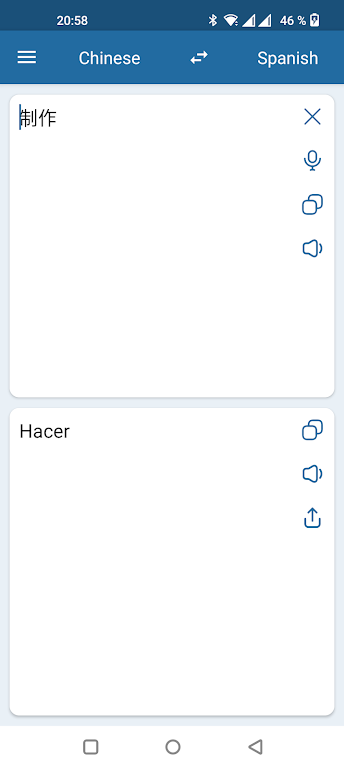 Spanish Chinese Translator Screenshot3