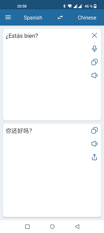 Spanish Chinese Translator Screenshot2