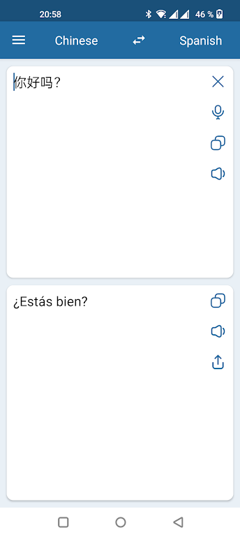 Spanish Chinese Translator Screenshot1