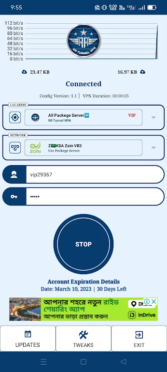 RR TUNNEL VPN Screenshot3