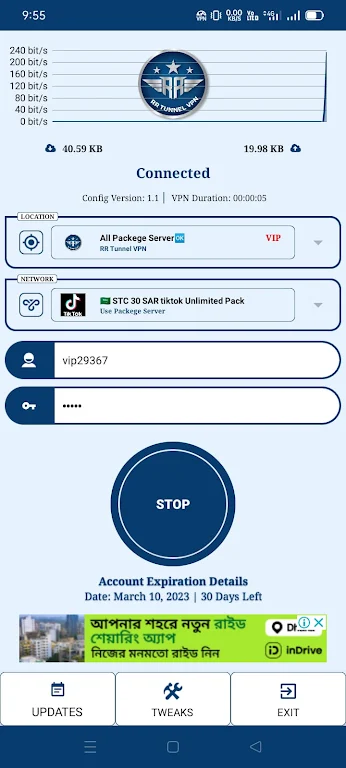 RR TUNNEL VPN Screenshot4