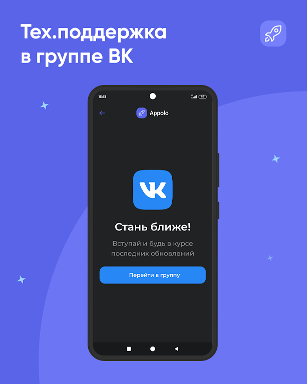 VPN - Быстрый ВПН сервис Screenshot4