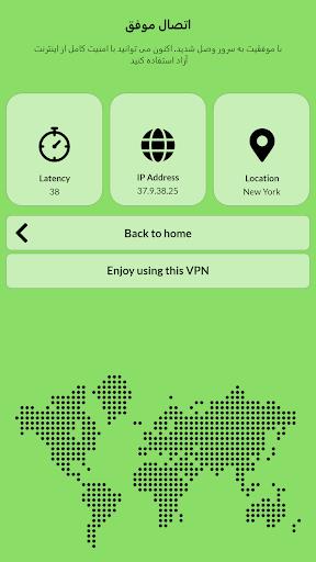 FAIR VPN Screenshot1