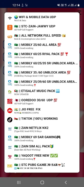 T2 NTE VPN Screenshot4