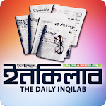 দৈনিক ইনকিলাব -Daily Inqilab - Bangla Newspaper APK