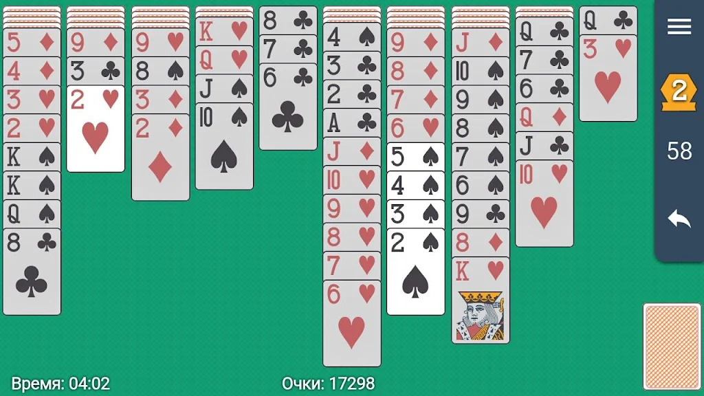 Spider Solitaire Four Suits Screenshot2