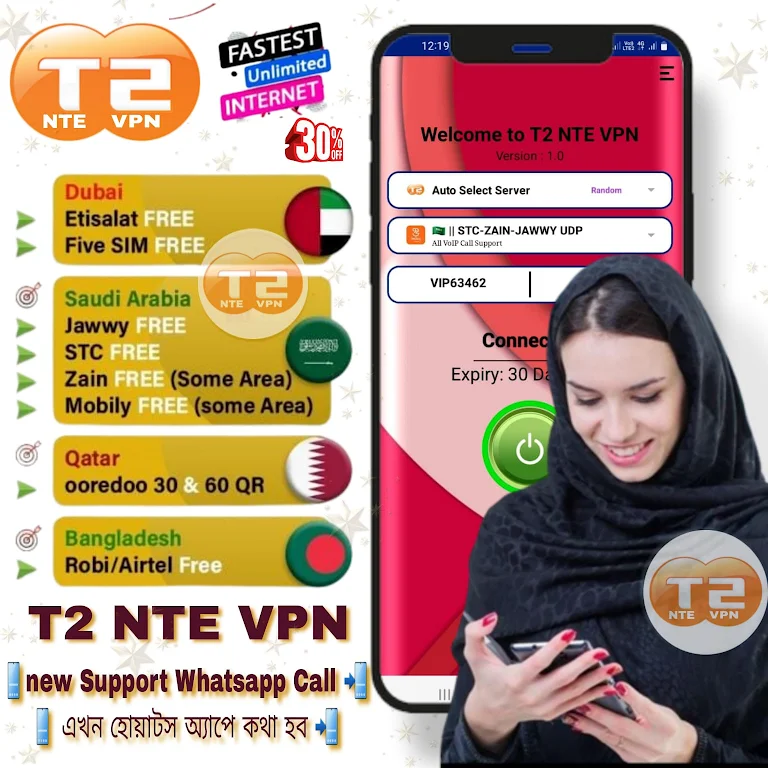 T2 NTE VPN Screenshot1