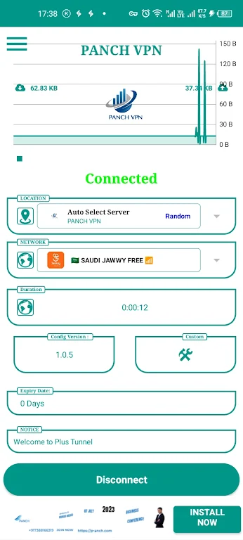 PANCH VPN Screenshot1