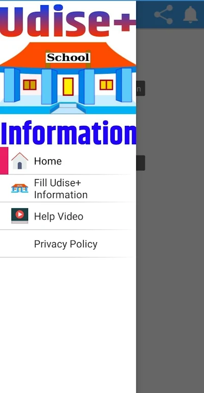 Udise Plus - School Information Screenshot2