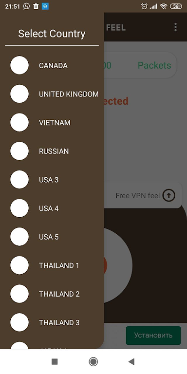 VPN feel - Fast & FREEDOME Screenshot3