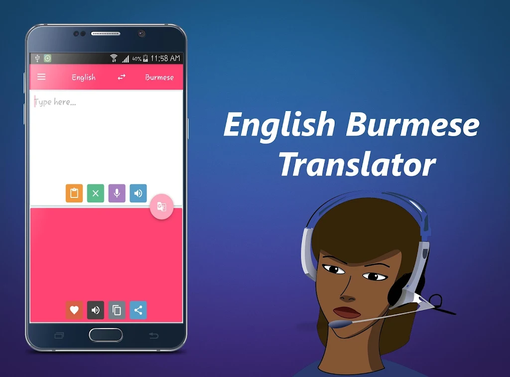 English Burmese Translator Screenshot1