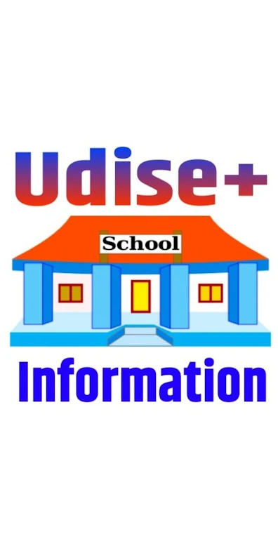 Udise Plus - School Information Screenshot1