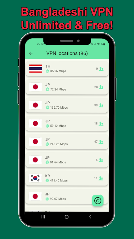 Bangladeshi VPN Screenshot3
