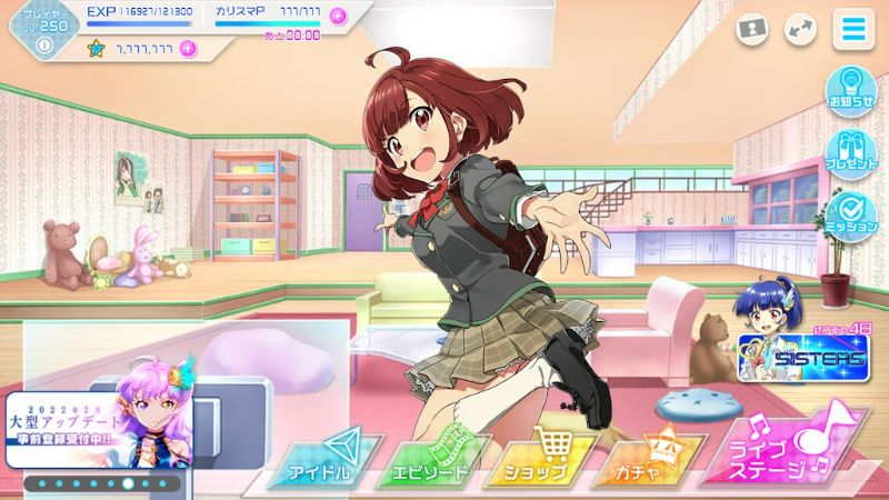 Tokyo 7th Sisters Screenshot2