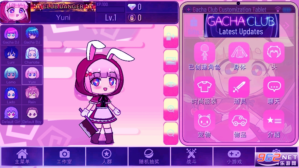 Gacha Pastry Mod Info Screenshot3