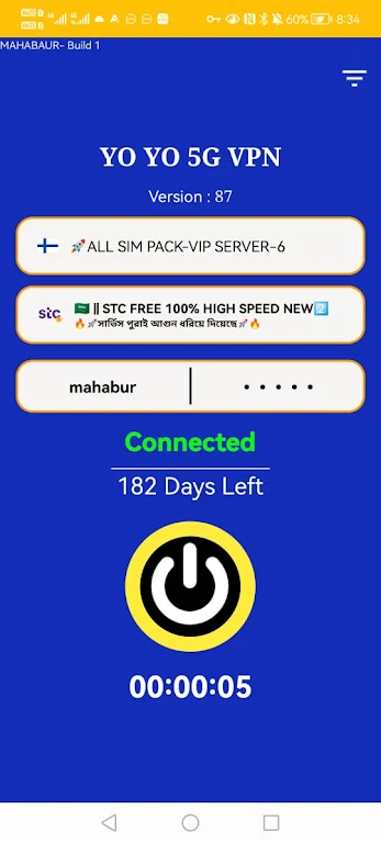 YO YO 5G VPN Screenshot4