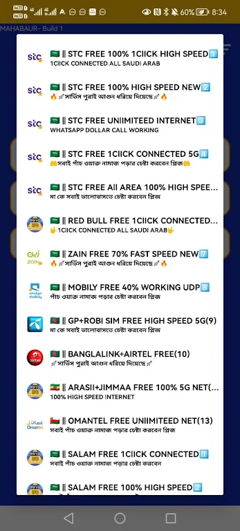 YO YO 5G VPN Screenshot2