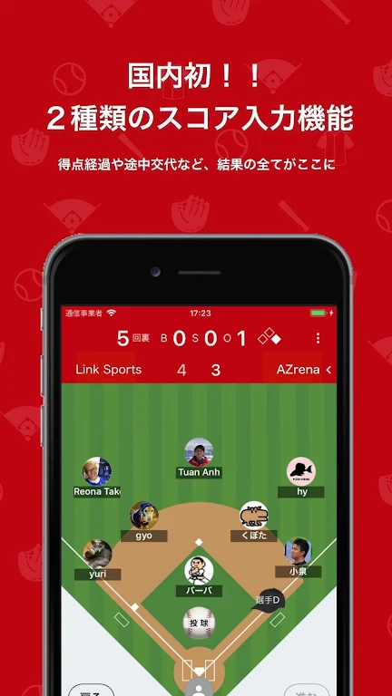 PLAY by TeamHub Screenshot3