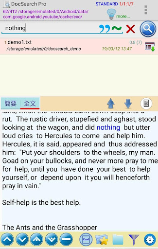 DocSearch+ Search File Content Mod Screenshot1