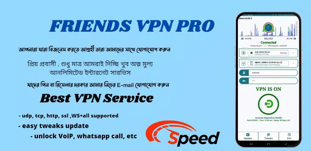 FRIENDS VPN PRO Screenshot3