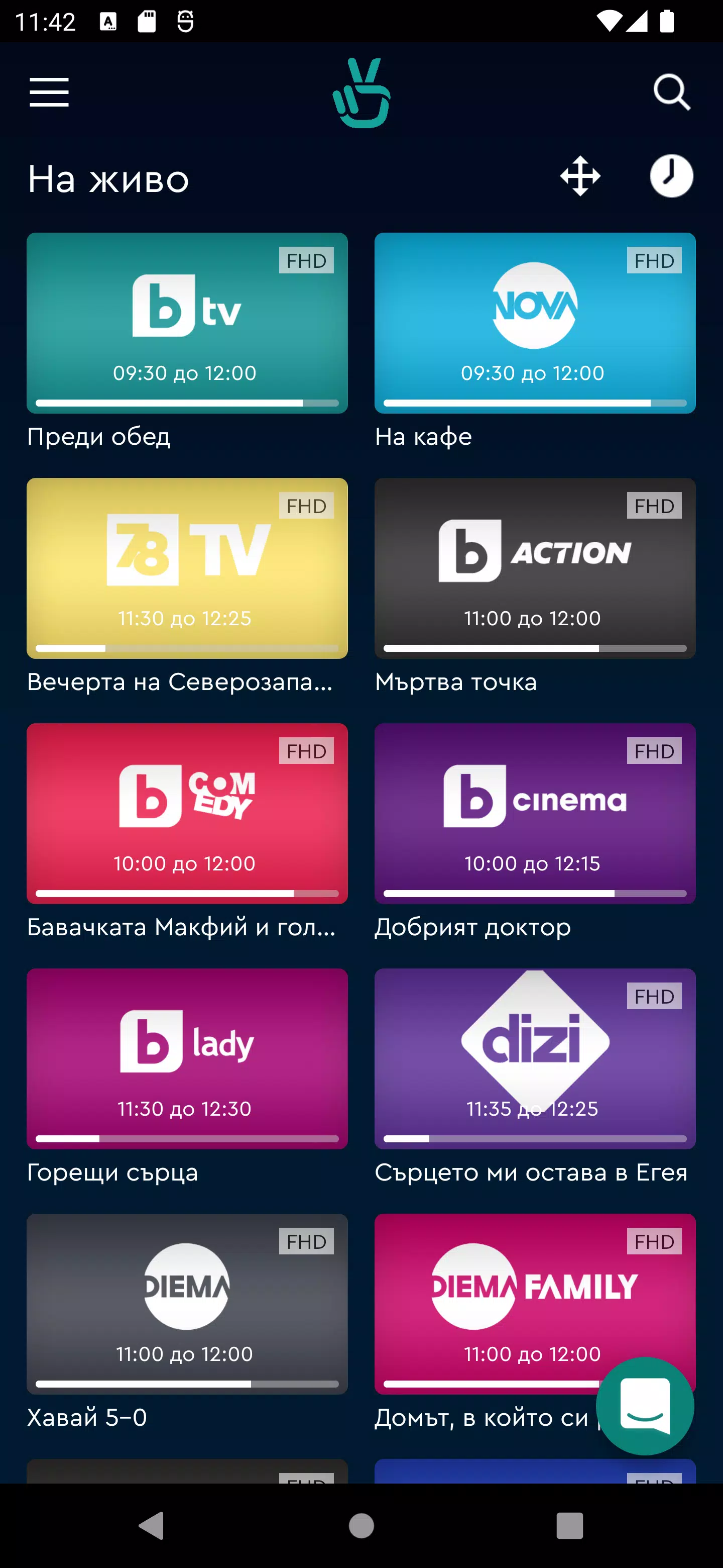 bgtime.tv Screenshot2