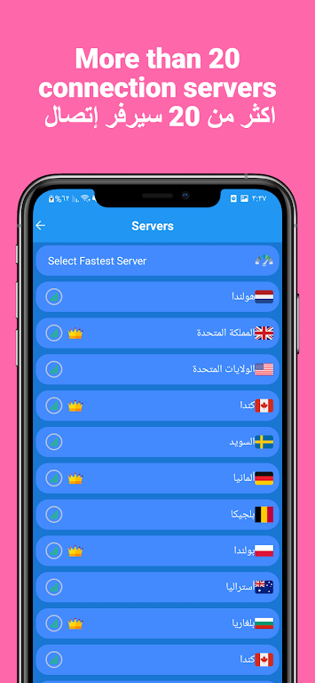 VPN FAST Pro Screenshot2