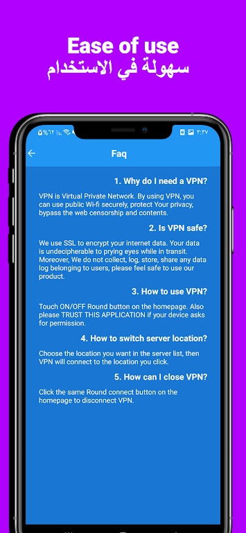 VPN FAST Pro Screenshot4