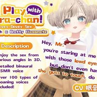 Play with Sara-chan! Lovey-Dovey Sex with a Classmate APK